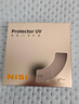 耐司（NiSi）uv鏡  67mm uv濾鏡 Protector  UV 67毫米單反微單相機鏡頭高清保護濾鏡單反配件適用佳能尼康索尼 曬單實拍圖