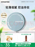 悅詩風(fēng)吟（Innisfree）控油礦物質(zhì)散粉5g持久定妝帶粉撲隱匿毛孔油皮啞光蜜粉 曬單實(shí)拍圖