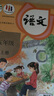 【新華書店正版】適用2025新版人教部編版小學(xué)五年級上冊語文數(shù)學(xué)英語書人教版全套3本課本語文書數(shù)學(xué)書5年級上冊教材課本教科書五上五年級上冊語數(shù)英課本全套書教材 五年級上冊語文數(shù)學(xué)課本 曬單實拍圖