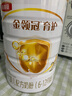 伊利金領(lǐng)冠育護【5倍DHA好腦力】較大嬰兒奶粉2段(6-12個月)960g 曬單實拍圖