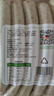 百萬(wàn)富翁 德國(guó)香腸紐倫堡香腸 250g（不添加防腐劑）西羅勒葉德式烤腸早餐 曬單實(shí)拍圖