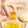 吳大嫂 東北水餃 豬肉芹菜 800g 40只 蒸餃煎餃鍋貼速凍 速食早餐 曬單實拍圖