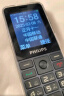 飛利浦（PHILIPS）P510 隕石黑 老年人手機智能 移動聯通電信全網通4G超長待機大字大聲直板按鍵 老人兒童學生功能機 曬單實拍圖