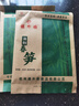 中華老字號(hào)樓外樓油燜春筍免剝脆筍即食家常菜杭州特產(chǎn)脆嫩下飯菜 【樓外樓】油燜春筍2袋 杭州特產(chǎn) 曬單實(shí)拍圖