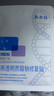 敷爾佳乳糖酸控油斂膚面膜 收縮毛孔祛痘溫和補(bǔ)水保濕 25g*5片/盒 禮物 曬單實拍圖