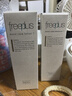 芙麗芳絲（Freeplus）柔潤(rùn)水乳套裝護(hù)膚化妝品爽膚水乳液生日七夕情人節(jié)禮物送男女友 曬單實(shí)拍圖