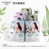 自然堂（CHANDO）面膜植物喜馬拉雅補水保濕細致毛孔平衡肌膚油脂煥亮官方官網正品 雪蓮5片紫草5片百合9片 共19片 曬單實拍圖
