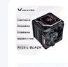 瓦爾基里(VALKYRIE）R125-L LOKI VK CPU風(fēng)冷散熱器  焊接7熱管純銅底 2.4吋IPS液晶屏 支持LGA1700 AM5 曬單實(shí)拍圖