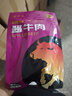 腿中王五香醬牛肉熟食臘味鹵牛肉牛腱子肉真空零食下飯速食牛肉開袋即食 醬牛肉180g*3 曬單實拍圖