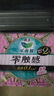 樂(lè)而雅花王【老爸抽檢】零觸感超絲薄日用衛(wèi)生巾25cm30片姨媽巾國(guó)產(chǎn)囤貨 曬單實(shí)拍圖