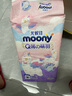 MOONY尤妮佳 極上通氣紙尿褲拉拉褲嬰兒尿不濕極光薄小內褲成長(cháng)褲 【紙尿褲】NB80片 曬單實(shí)拍圖