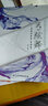 弓弦舞：二胡重奏曲集（五線譜版+簡譜版 套裝共2冊） 曬單實拍圖