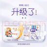 安兒樂（Anerle）小輕芯紙尿褲M76片(6-11kg) 超薄透氣【品牌直供 安心品質(zhì)】 曬單實(shí)拍圖