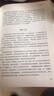 正版 道德書(shū)簡(jiǎn)（全譯本）塞涅卡著(zhù) 塞涅卡討論了友誼、尊嚴、死亡等哲學(xué)問(wèn)題 哲學(xué)書(shū)籍 人民文學(xué) 九久 道德書(shū)簡(jiǎn) 曬單實(shí)拍圖