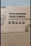 奧克斯4g太陽能攝像頭室外無電無網(wǎng)終身免費流量免插電手機(jī)遠(yuǎn)程高清監(jiān)控器家用戶外360度無死角全景夜視 曬單實拍圖