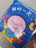 暖繪本：凱文的小小書(shū)（套裝共4冊）暑假作業(yè) 一升二暑假銜接 小升初暑假銜接 曬單實(shí)拍圖