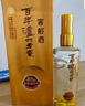 瀘州老窖 窖齡60年 濃香型白酒 52度500ml 單瓶裝 曬單實(shí)拍圖
