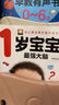 寶寶情緒行為管理小畫(huà)書(shū)全套共40冊 彩圖注音版嬰幼兒園兒童寶寶好習慣養成親子共讀睡前早教啟蒙繪本故事書(shū) 曬單實(shí)拍圖