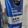 妮維雅（NIVEA）男士【王子奇同款】水活暢透潔面泥100g溫和洗面奶不緊繃護膚品 曬單實拍圖