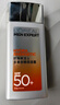 歐萊雅男士專(zhuān)用高倍防曬霜乳隔離SPF50+戶外軍訓(xùn)抗曬黑抗紫外線護(hù)膚品 曬單實(shí)拍圖