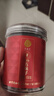 同仁堂品牌 北京同仁堂五味子150克黑龍江北五味子茶泡酒材料養(yǎng)生茶 曬單實(shí)拍圖