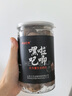 胖東來品質(zhì) 黑蒜獨(dú)頭正宗黑蒜頭 特級500g山東特產(chǎn)發(fā)酵黑蒜微裂皮 無裂皮大個(gè)頭250g瓶裝*4瓶（送黑蒜山楂塊） 曬單實(shí)拍圖