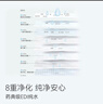 京東京造 EDI純水濕巾80片*10包 潔膚柔濕紙巾 嬰兒濕巾紙 8重過濾溫和 曬單實拍圖