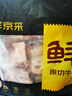 鮮京采甄選&Coles 澳洲谷飼原切牛肋排4斤 牛排骨帶肉率45% 【真原切】 曬單實拍圖