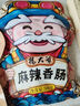 楊大爺煙熏川味臘腸臘肉四川特產(chǎn)麻辣味香腸1斤裝500g 需烹飪食用 曬單實(shí)拍圖