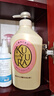 可悠然【丁禹兮同款】沐浴露大黃瓶550ml 美肌香氛滋潤保濕清爽持久留香 曬單實(shí)拍圖
