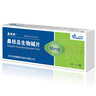 [桑博恩]桑枝總生物堿片 50mg*24片*3盒 2型糖尿病降血糖降糖 純天然植物提取 曬單實(shí)拍圖