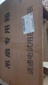 美的（Midea）吊扇家用電風(fēng)扇客廳電扇輕音鐵葉大風(fēng)力風(fēng)扇宿舍工廠樓頂扇五葉吊王大機(jī)頭純銅吊扇56寸五葉機(jī)械款 曬單實(shí)拍圖