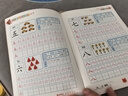 【3冊】彩色版幼小銜接鉛筆描紅本：漢字描紅1+2+3 學(xué)前準(zhǔn)備練字貼啟蒙益智教材 大開本語文漢字練字帖 幼升小控筆訓(xùn)練描摹練習(xí)冊 曬單實(shí)拍圖