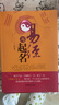 中國起名字典周易起名經(jīng)典姓氏尋根與起名的藝術(shù)起名學(xué)大全萬(wàn)年歷珍藏版 命理五行易經(jīng)周易說(shuō)文解字寶寶店鋪企業(yè)公司寶典書(shū)籍 【單冊】易經(jīng)與起名 曬單實(shí)拍圖