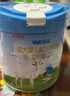 可諾貝兒多加多較大嬰兒配方羊奶粉2段 6-12個月寶寶羊奶粉嬰兒2段 718g 可諾2段718g*3 曬單實(shí)拍圖
