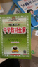 得力（deli）【全網(wǎng)低價(jià)】雙電源桌面辦公計(jì)算器 12位大屏幕桌面計(jì)算機(jī) 辦公文具用品 837ES 曬單實(shí)拍圖