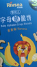 禾泱泱嬰幼兒餅干 寶寶零食6個月以上  萌趣造型 嬰兒零食輔食磨牙餅干 3階嬰標(biāo)高鈣鐵鋅字母餅香蕉味80g 曬單實拍圖