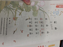 【北斗官方】跟著(zhù)地圖學(xué)詩(shī)詞 小學(xué)必背古詩(shī)詞注音版 限時(shí)贈百科APP 全彩漫畫(huà)圖解 課堂易錯重點(diǎn)講解 拆解必學(xué)生字、組詞、成語(yǔ)，延展名人名句，應用寫(xiě)作范文，用詩(shī)詞串起大語(yǔ)文學(xué)習 曬單實(shí)拍圖