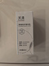 芙清涼茶乳屏障特護精華乳60ml 祛痘舒緩控油溫和修護皮膚屏障禮物 曬單實拍圖