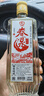 春泉春泉牌純糧光瓶濃香型52度白酒500ml 團(tuán)圓自飲口糧酒 52%vol 500mL 1瓶 曬單實(shí)拍圖