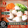 潮汕李老二手打魚丸250g*4袋新鮮深海海魚丸營養(yǎng)火鍋食材海鮮特產(chǎn) 手打魚丸250g*4包 無規(guī)格 曬單實拍圖