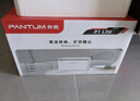 奔圖（PANTUM）P1 Lite激光打印機(jī)家用辦公 手機(jī)無線打印微信打印電腦打印 學(xué)生家庭作業(yè)打印機(jī) 小巧簡約很省空間 曬單實(shí)拍圖