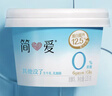 簡愛 0%蔗糖 酸奶 135g*4杯 天然乳蛋白 無蔗糖酸奶 健康輕食 曬單實拍圖