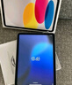 Apple/蘋果【國(guó)家補(bǔ)貼】iPad 11英寸 A16芯片2025年款 平板電腦 (128GB WLAN版/學(xué)習(xí)辦公娛樂)粉色 曬單實(shí)拍圖
