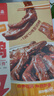即食家x絕味辣鹵鴨貨組合五福加油鴨 980g/盒 鴨脖鴨鎖骨鹵味熟食預(yù)制菜 曬單實(shí)拍圖