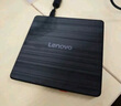 聯(lián)想（Lenovo）8倍速 鋁合金材質 Type-C/USB外置光驅 DVD外置刻錄機 移動光驅 筆記本電腦光驅外置讀刻一體 DB85 曬單實拍圖