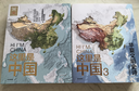 這里是中國3 華夏文明史詩 星球研究所 致敬新中國成立75周年 中華文明 文化遺產(chǎn) 典藏級國民地理書 這里是中國1+2+3套裝/單本可選中信出版社新華書店正版圖書 單本：這里是中國1 曬單實拍圖