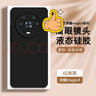 AOYAMIC 適用于榮耀Magic4手機殼magic4pro 5g保護套硅膠全包防摔磨砂個性簡約男女超薄軟殼 適用于榮耀magic4【經(jīng)典黑】 新升級鏡頭全包親膚磨砂內(nèi)里植絨天使眼硅膠軟殼 曬單實拍圖