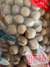 【夏季特惠】桂圓干核小肉厚干貨福建莆田龍眼皮薄結(jié)婚滋補(bǔ)藥食 精選莆田桂圓干 500g一斤家庭家庭裝 曬單實(shí)拍圖