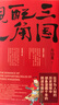 三國配角演義：馬伯庸獲獎(jiǎng)力作 三國配角的因緣際會(huì) 波譎云詭的歷史謎團(tuán) 小說  中南傳媒 曬單實(shí)拍圖